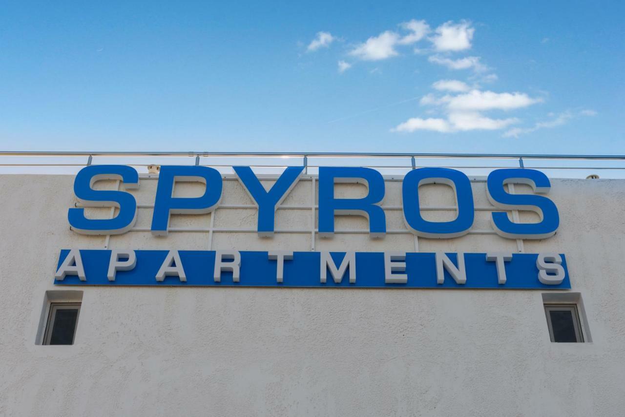 Spyros Apartments With Pool คาลามากิ ภายนอก รูปภาพ
